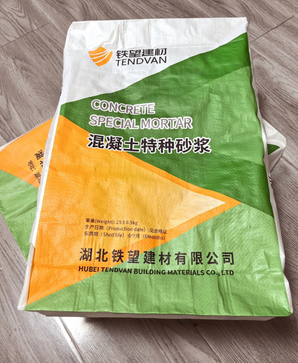 海安薄层快速修补料